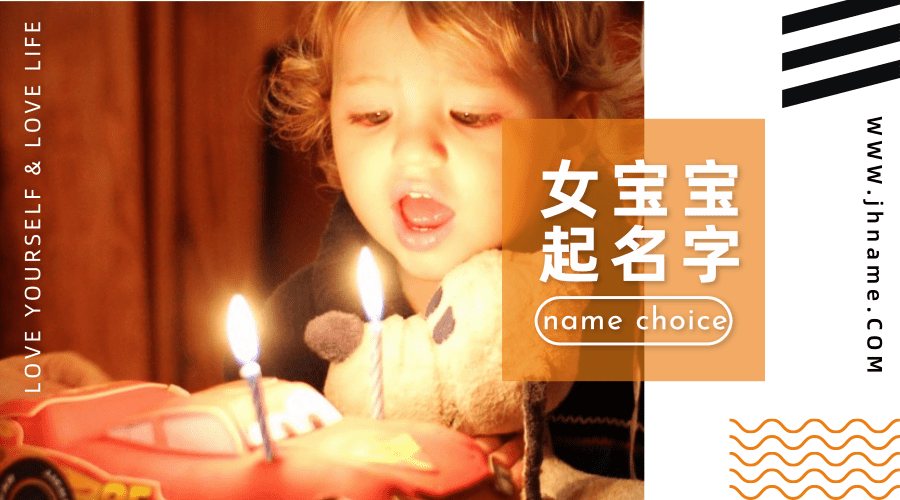 2020年6月出生邓姓女宝宝怎样起名，姐姐叫邓霏凡，妹妹叫邓霏什么好？